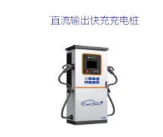公用充電樁和家用充電樁的四大區(qū)別。