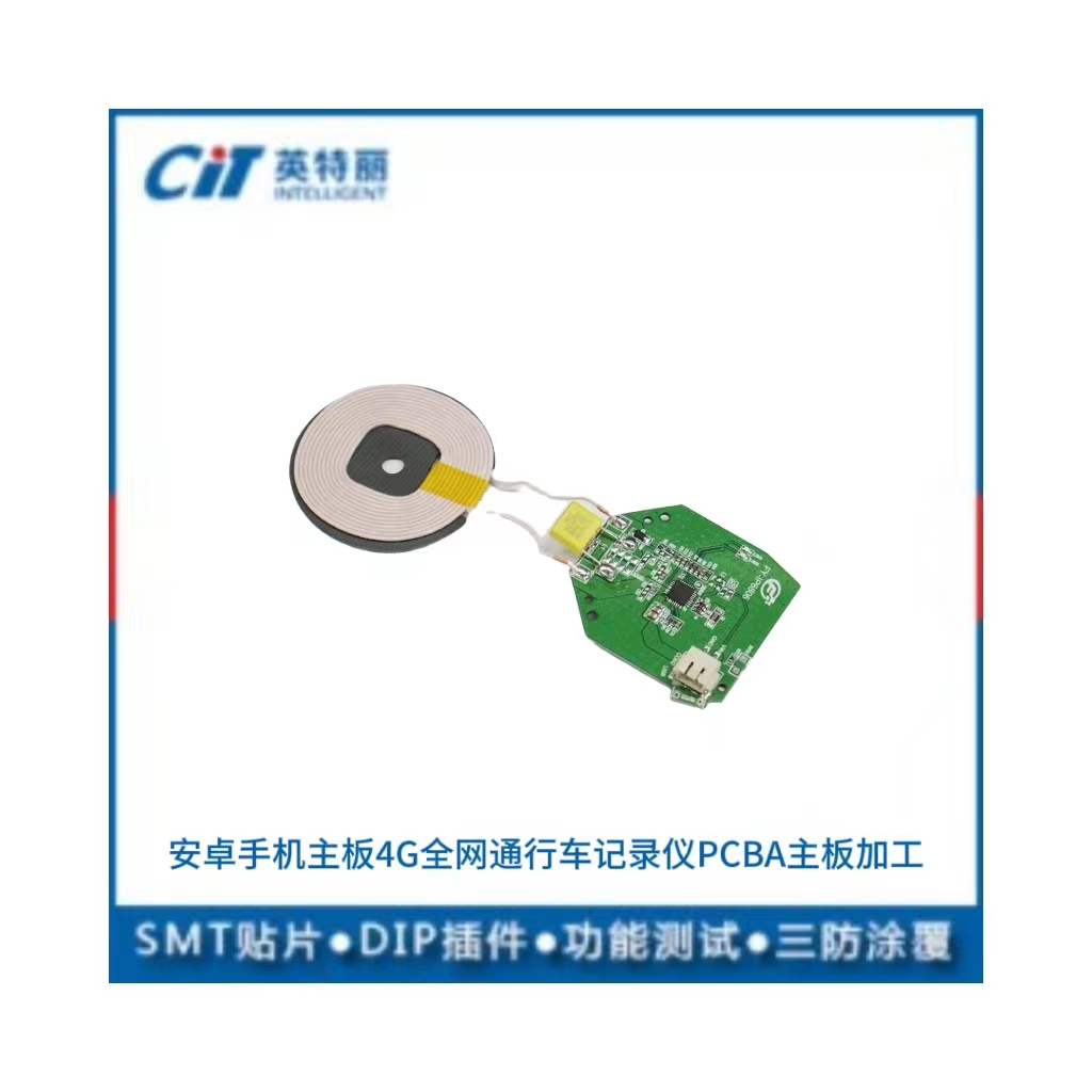 安卓手機主板 4g全網(wǎng)通行車記錄儀PCBA主板加工