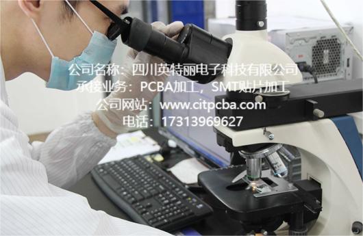 SMT貼片加工中需要注意的幾個(gè)標(biāo)準(zhǔn)問題