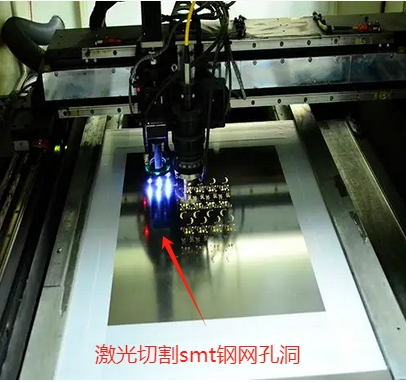 四川貼片廠帶你了解smt鋼網(wǎng)制作工藝